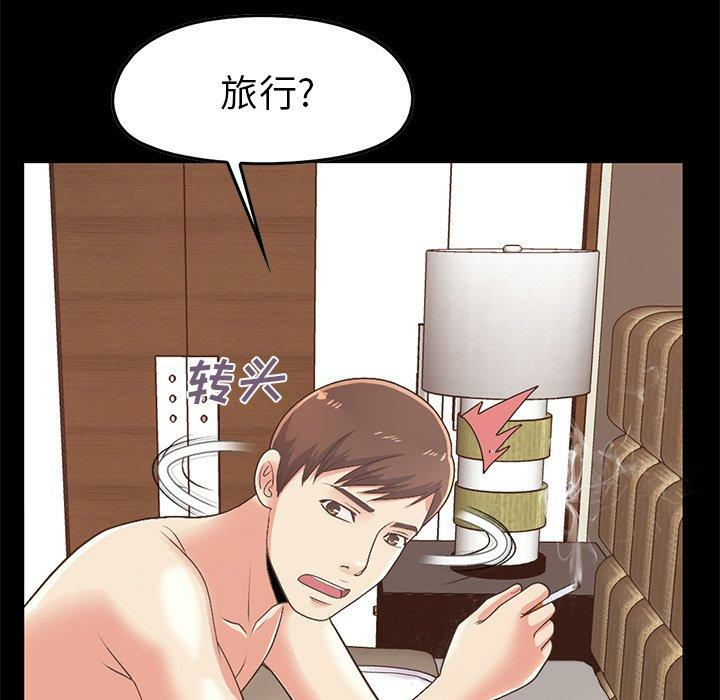 第54张