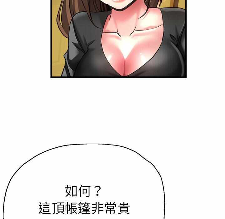 第103张