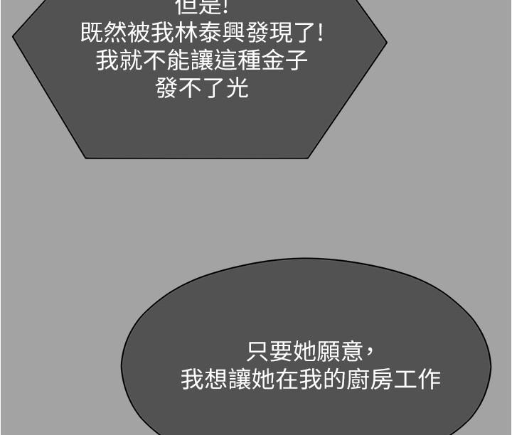 第12张
