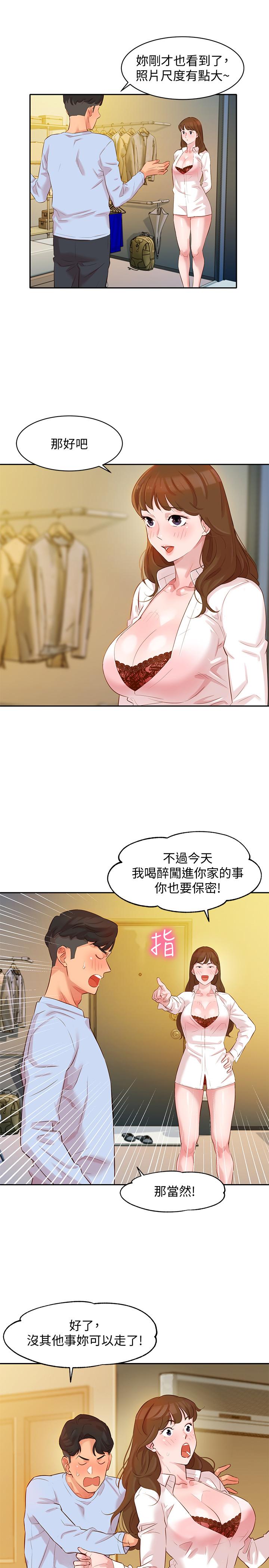 第31张