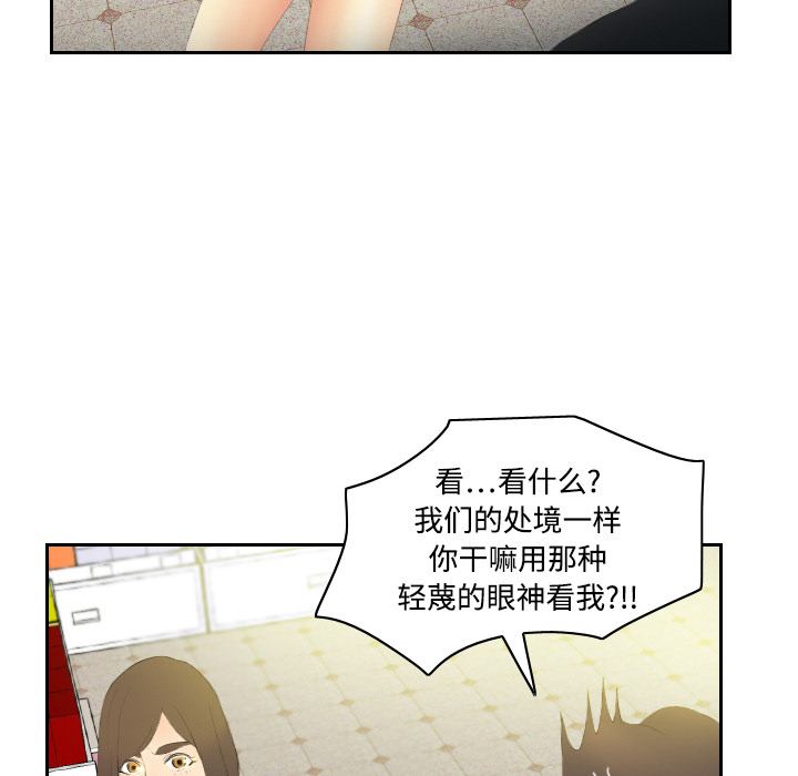 第32张
