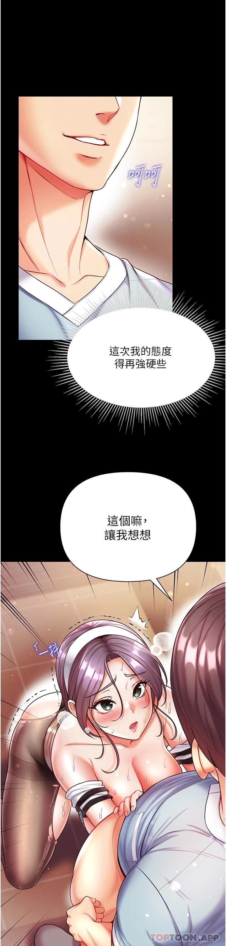 第20张