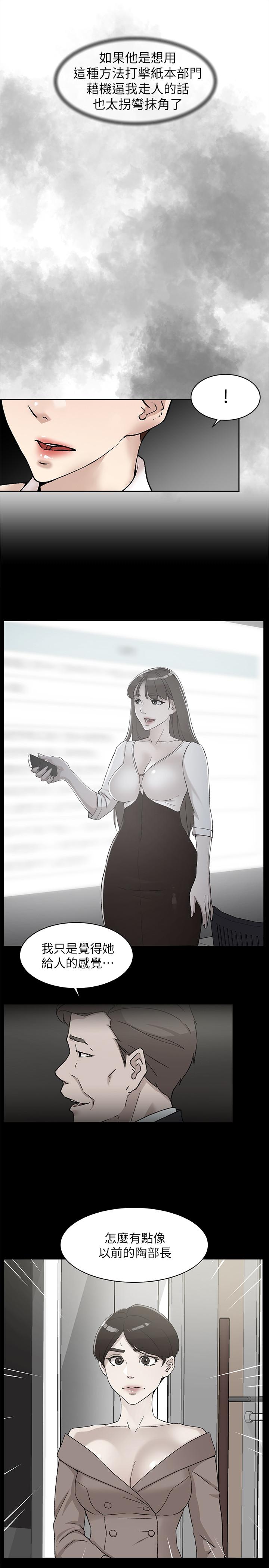 第11张