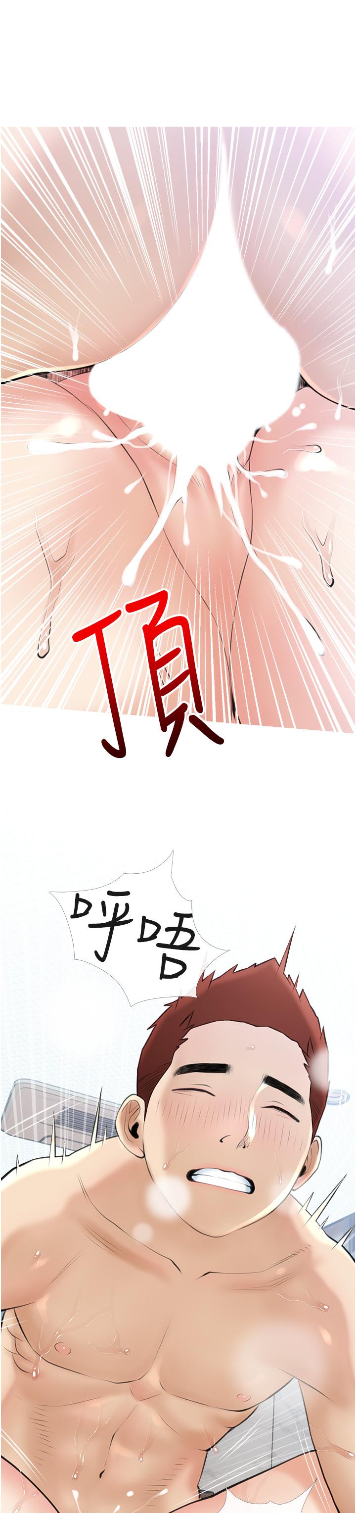 第31张
