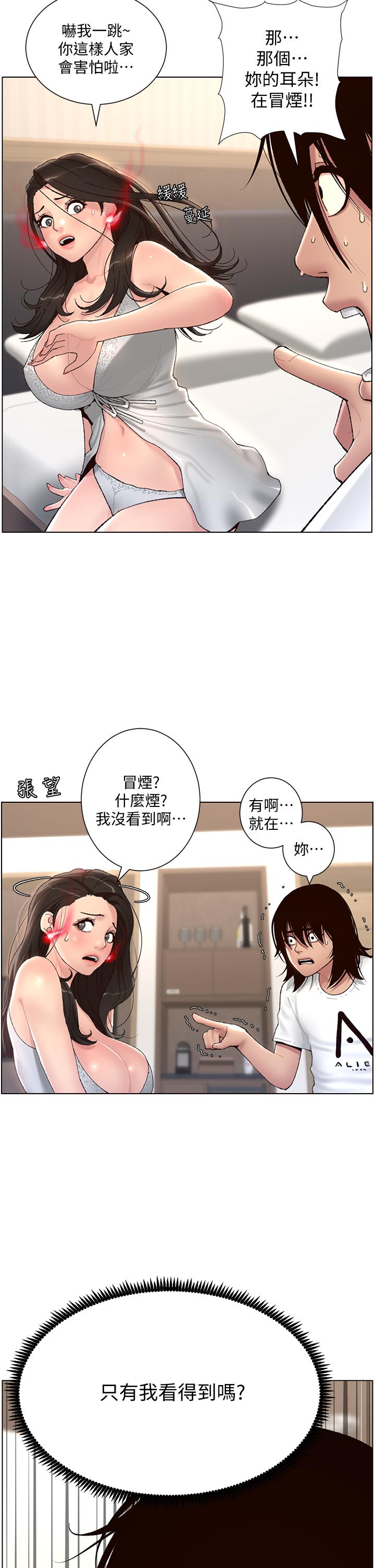 第28张