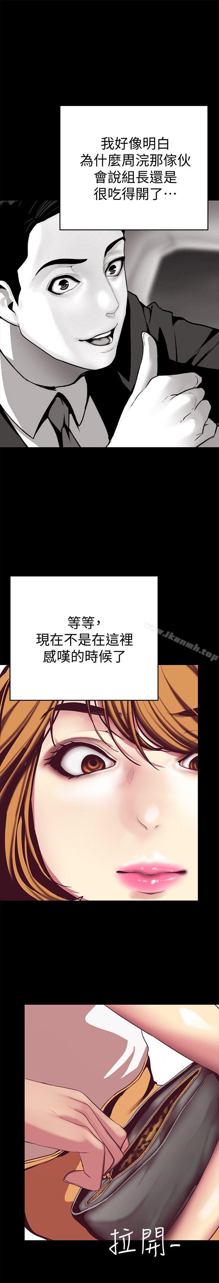 第25张