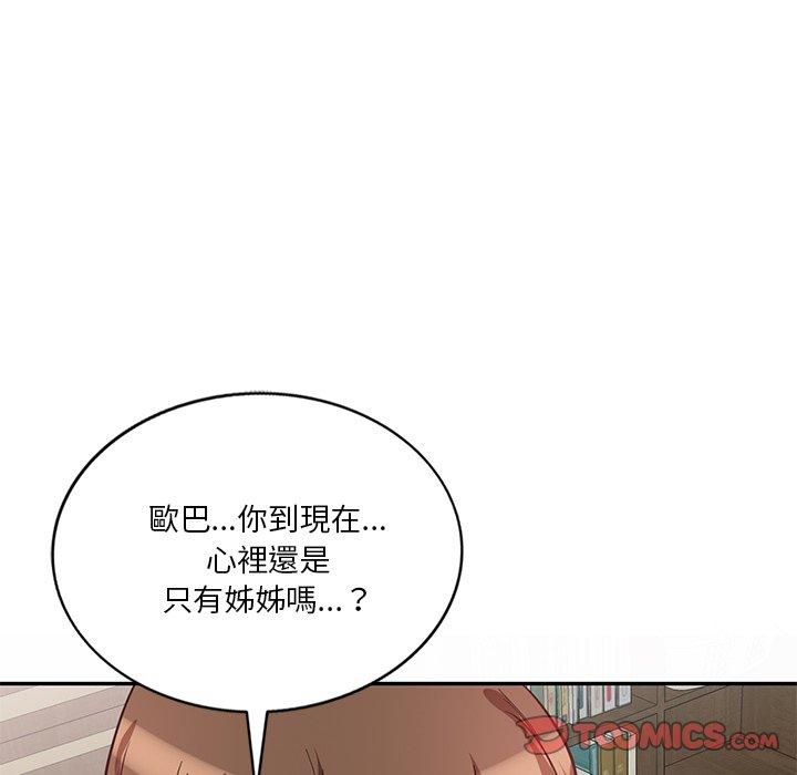 第87张