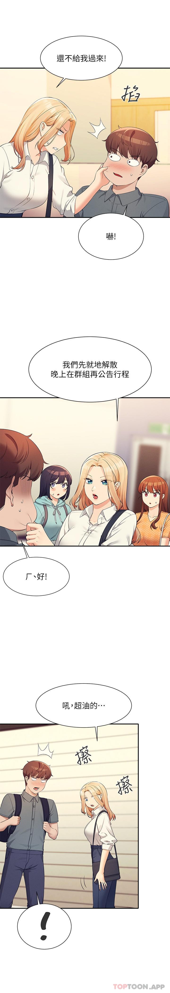 第19张