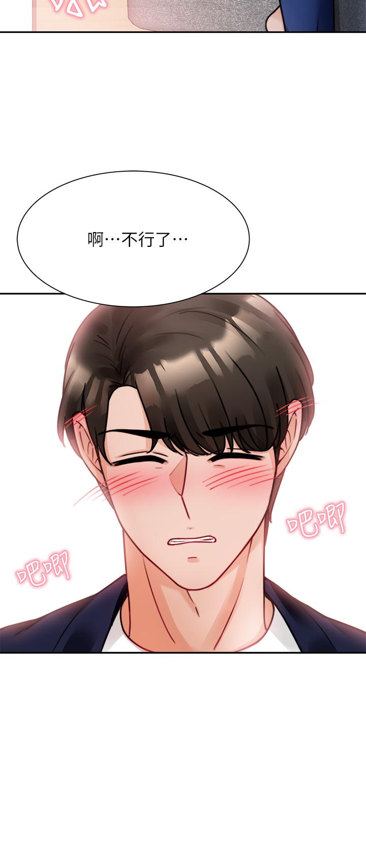 第40张