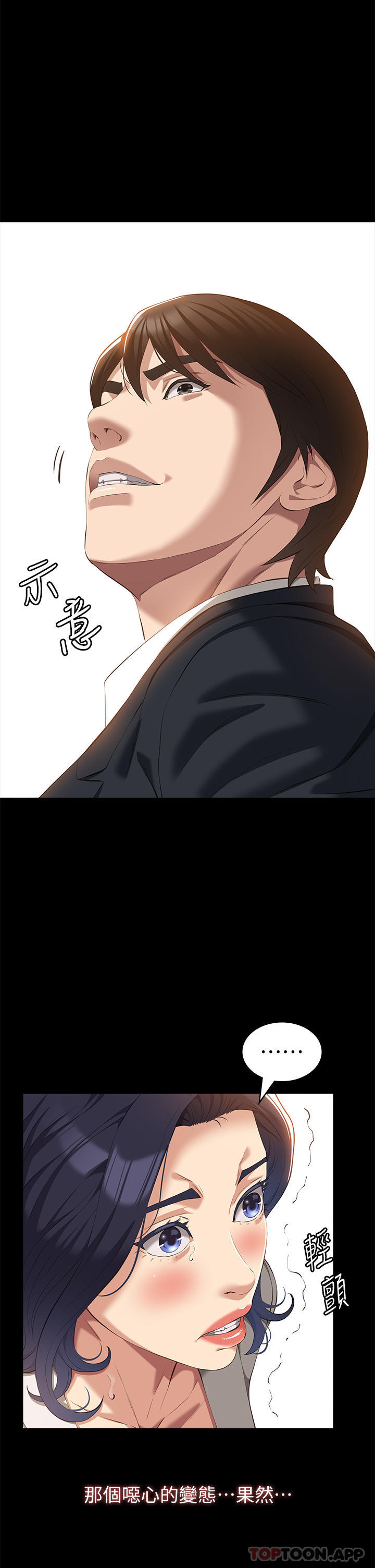 第37张