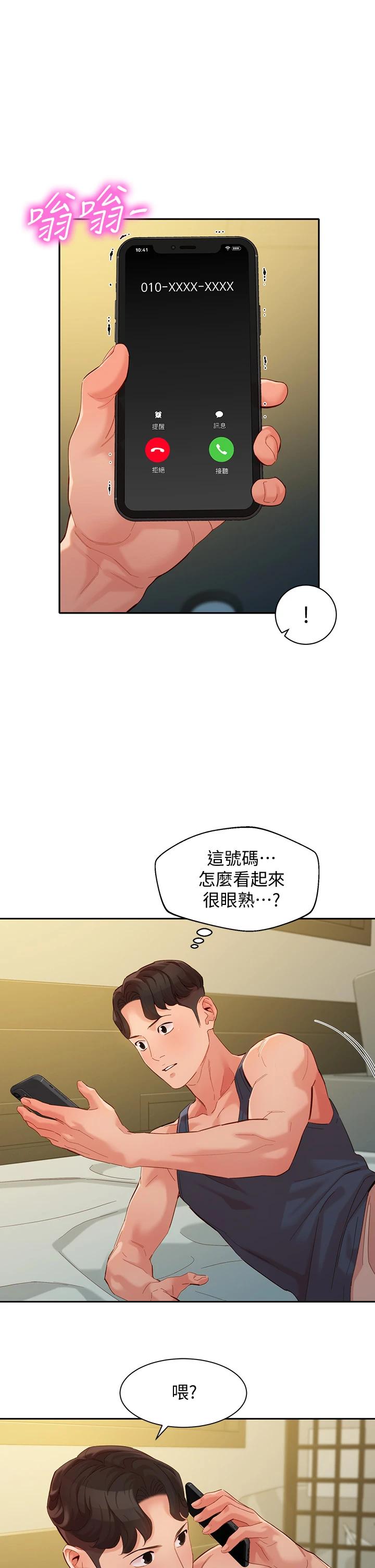 第1张