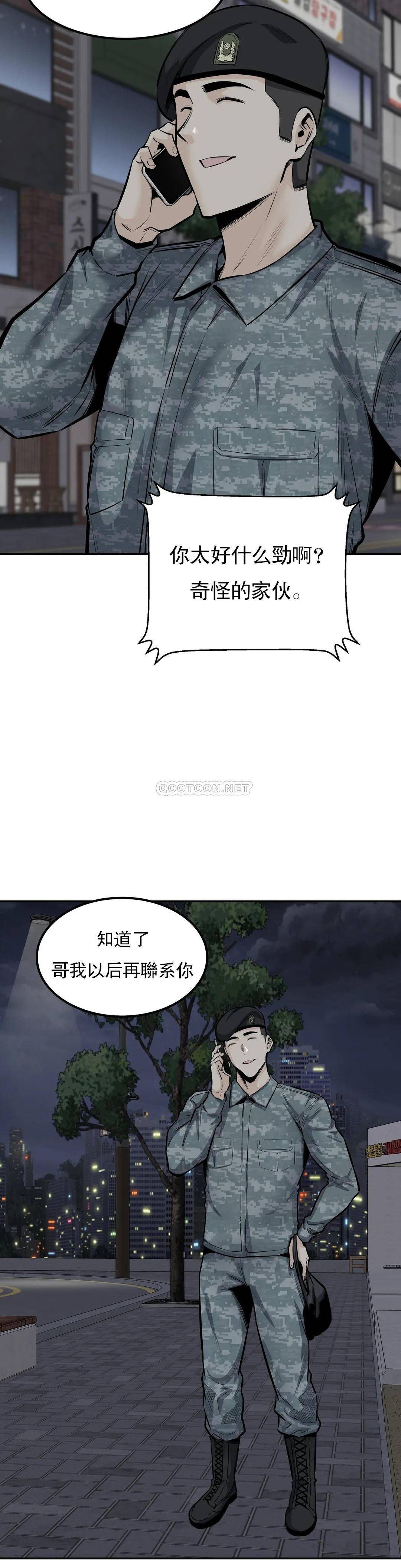 第25张