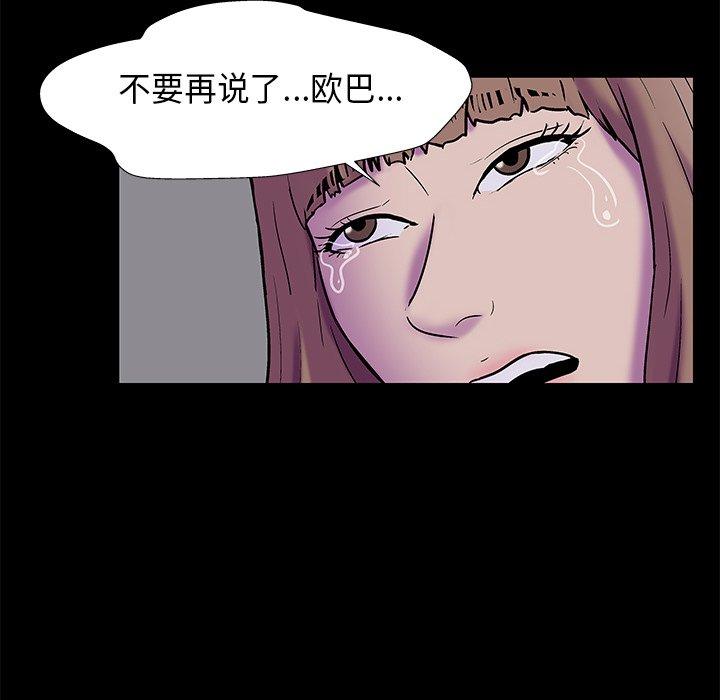 第77张