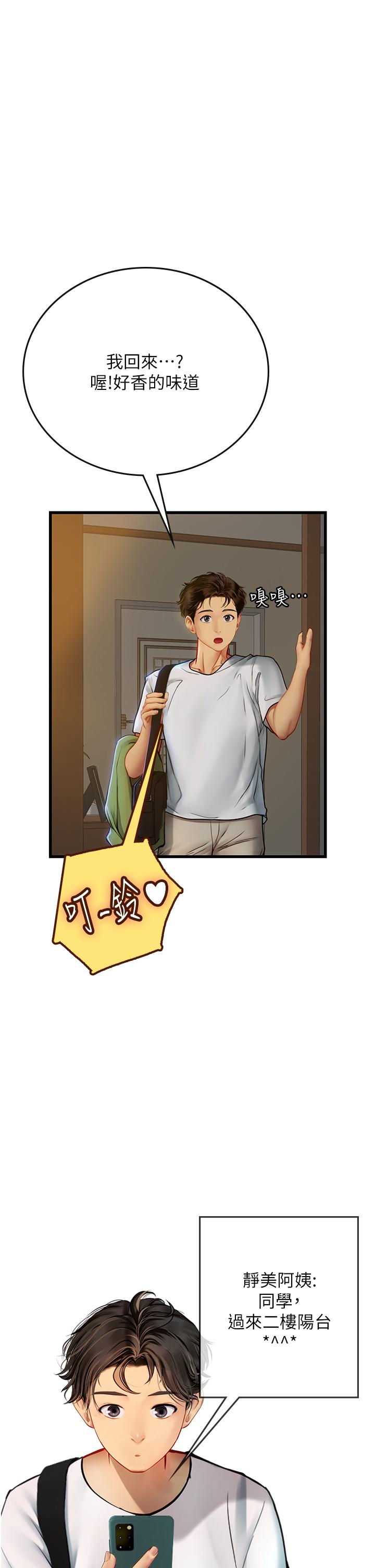 第47张