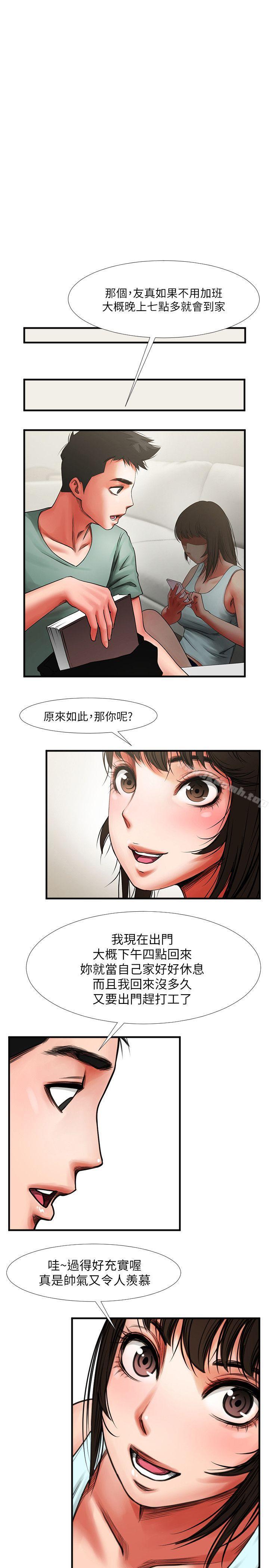 第11张