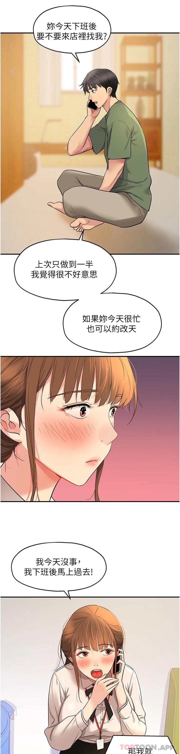 第24张