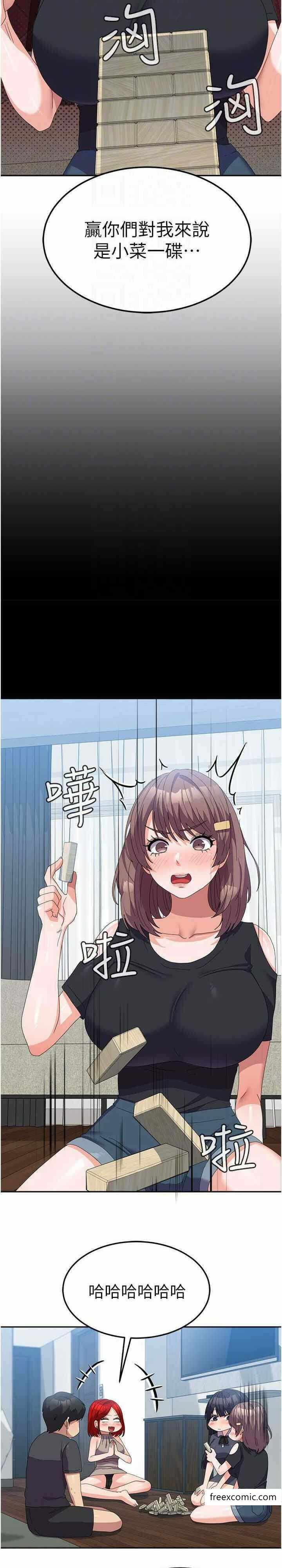 第19张