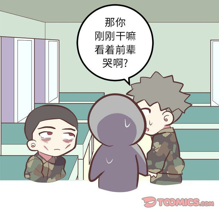 第43张