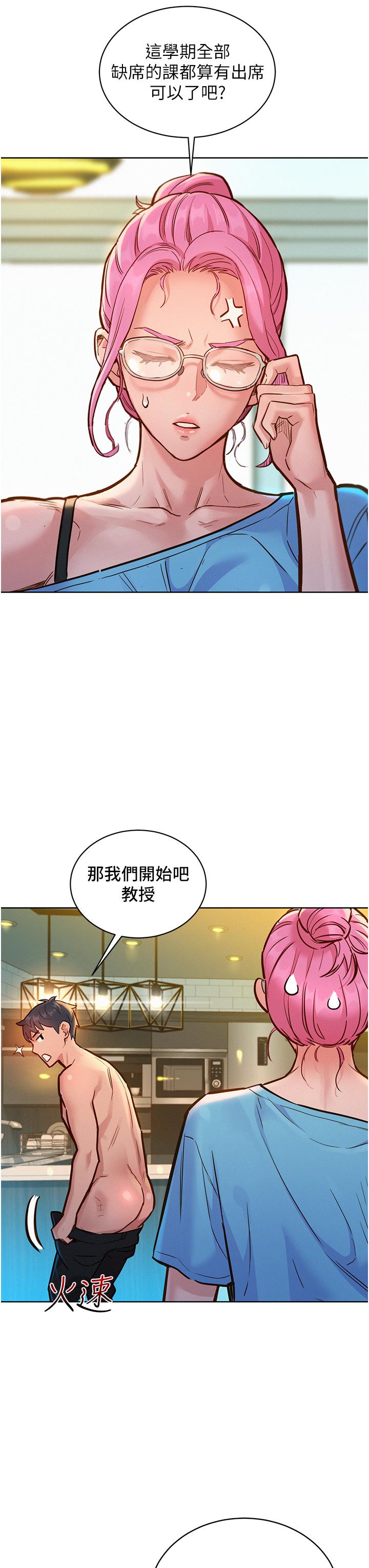 第31张