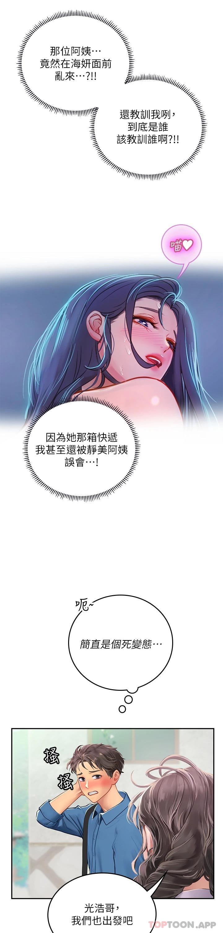 第25张