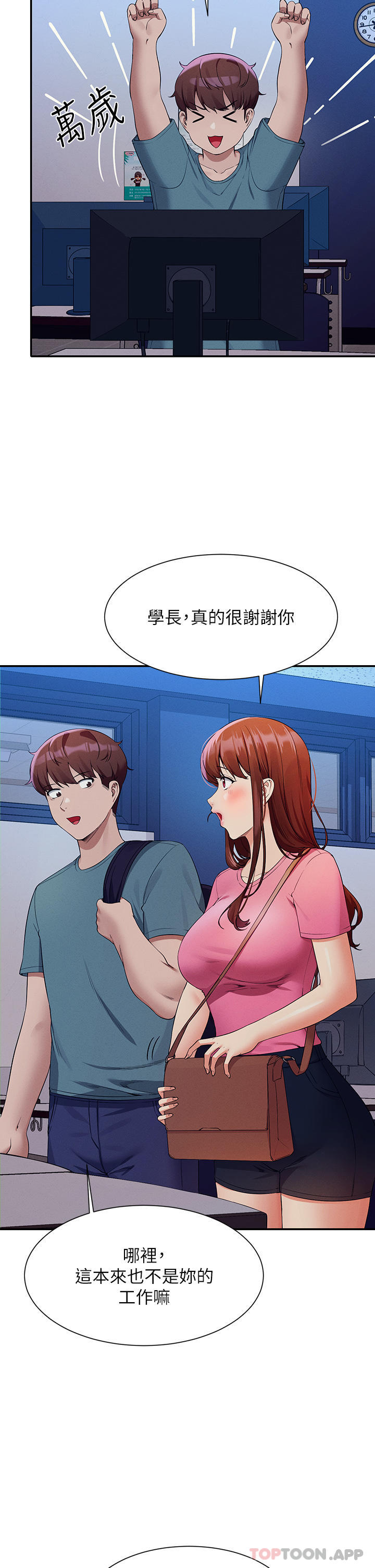 第23张