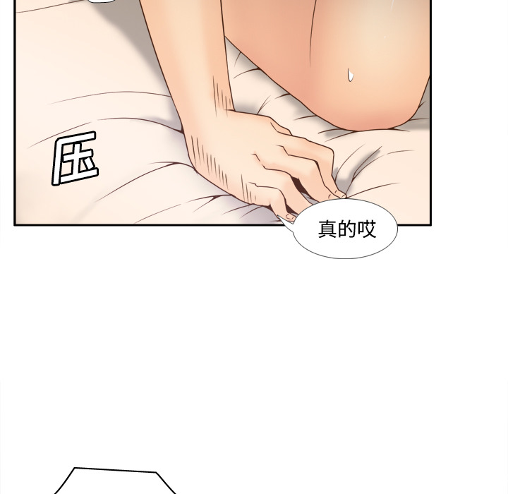 第81张