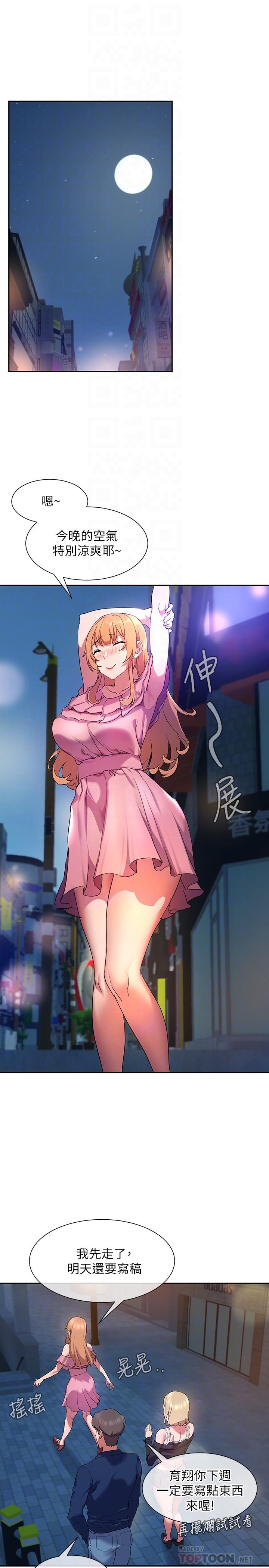 第16张