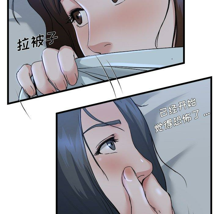第50张