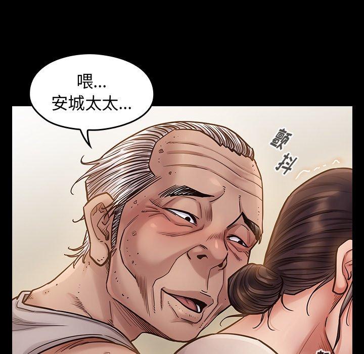 第172张