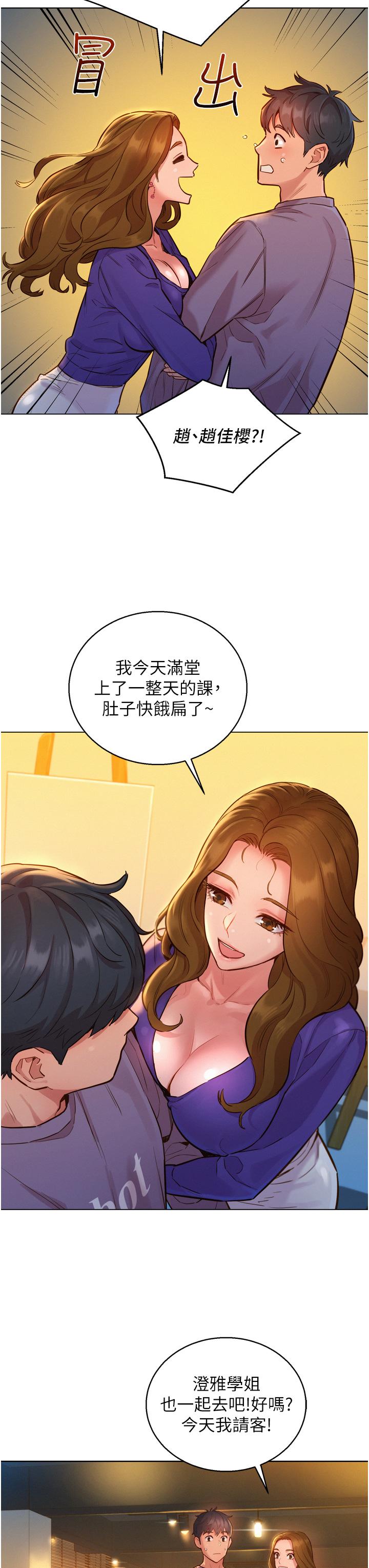 第29张