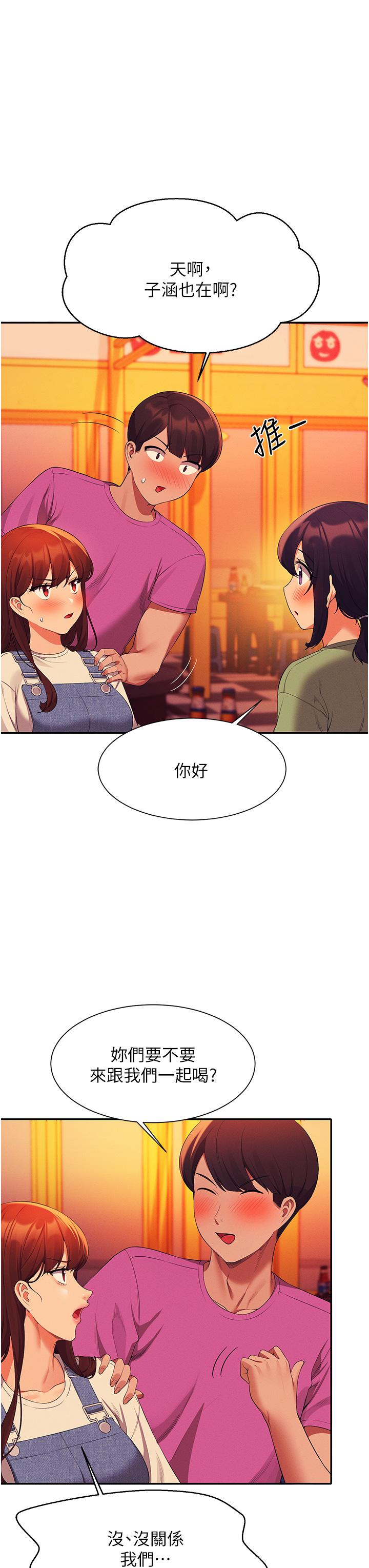 第35张