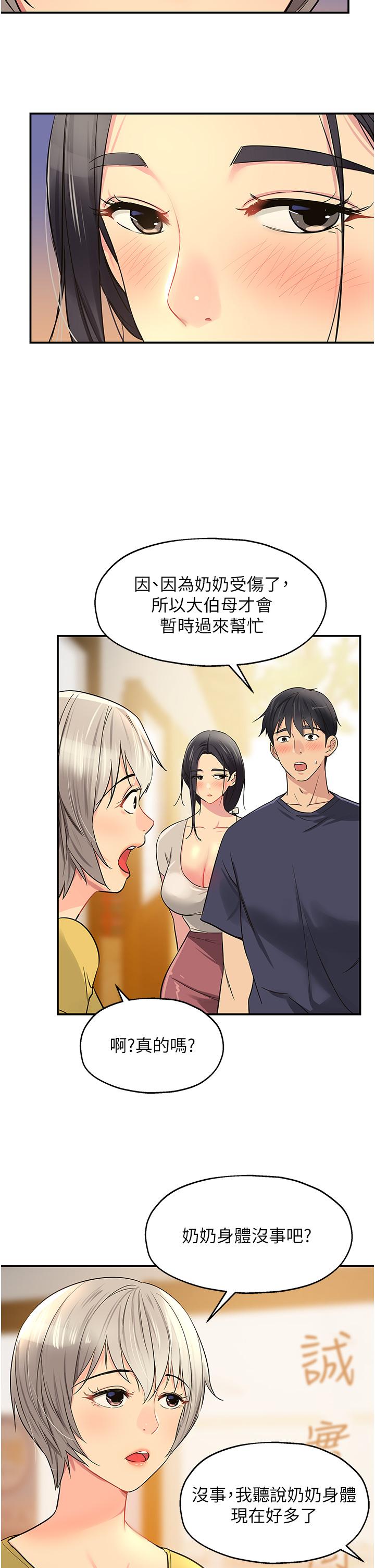 第31张