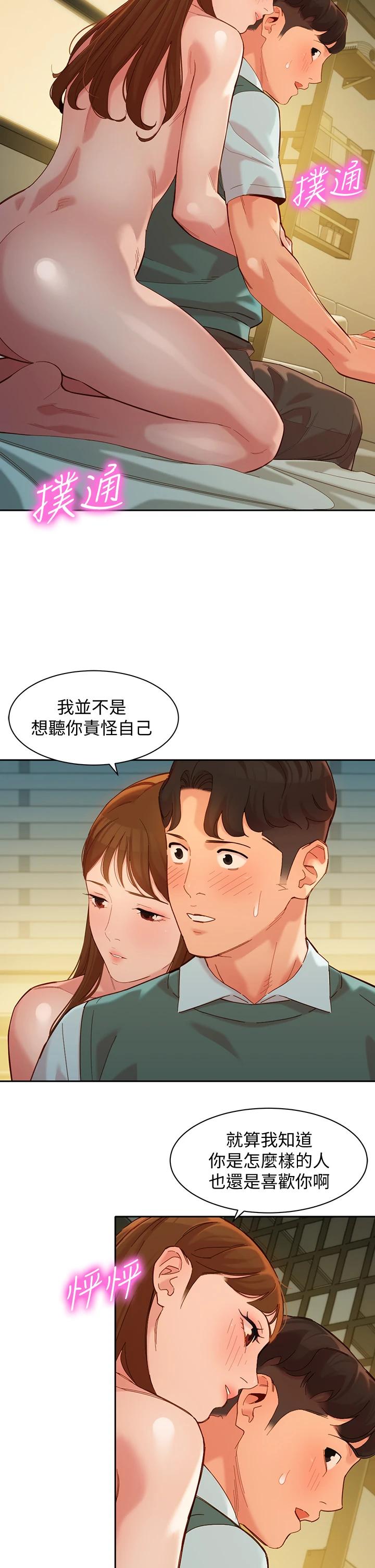 第20张