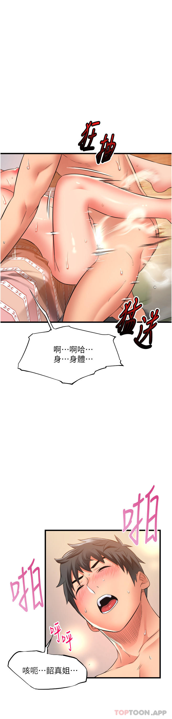 第21张