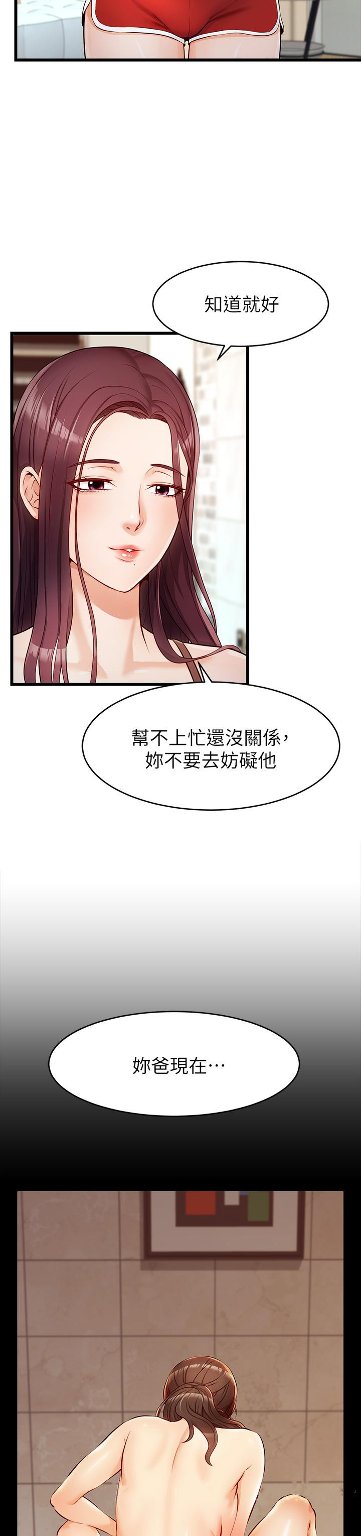 第51张