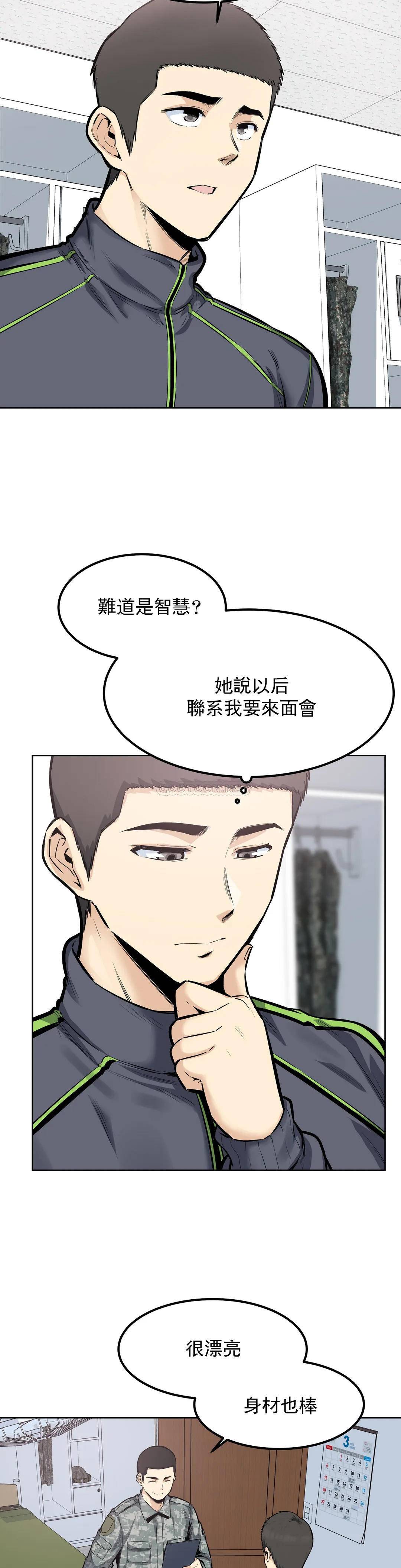 第2张
