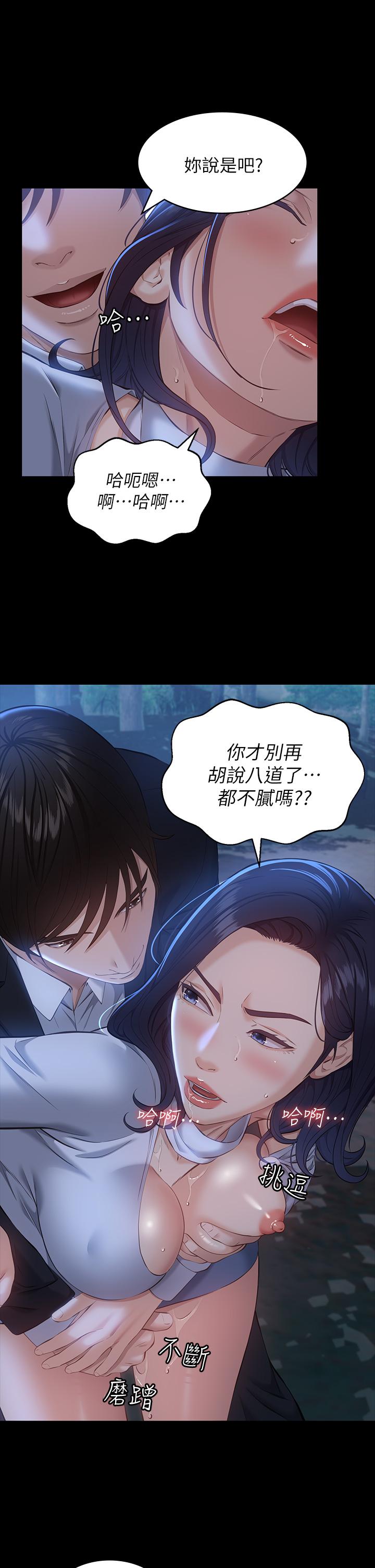 第21张