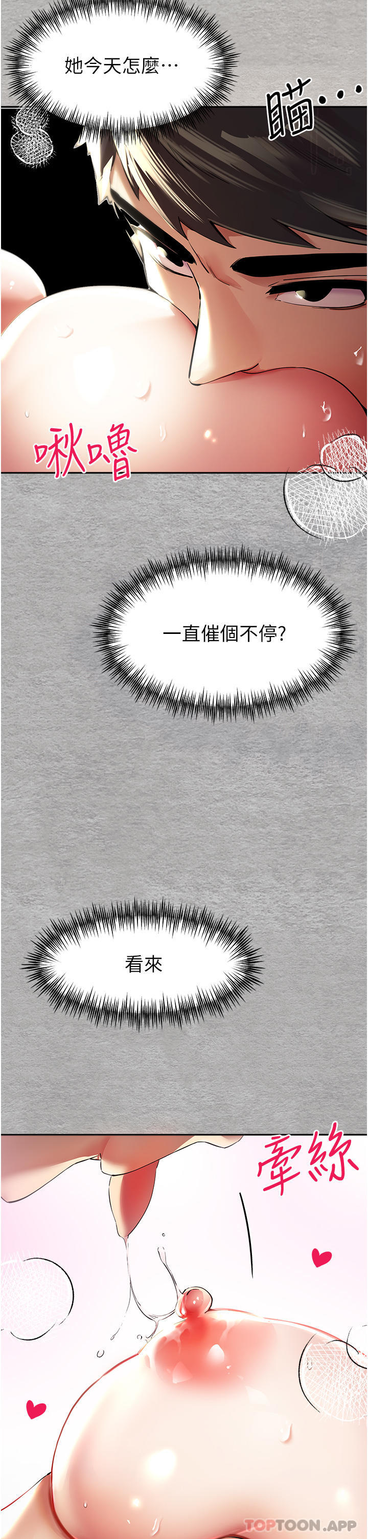 第29张