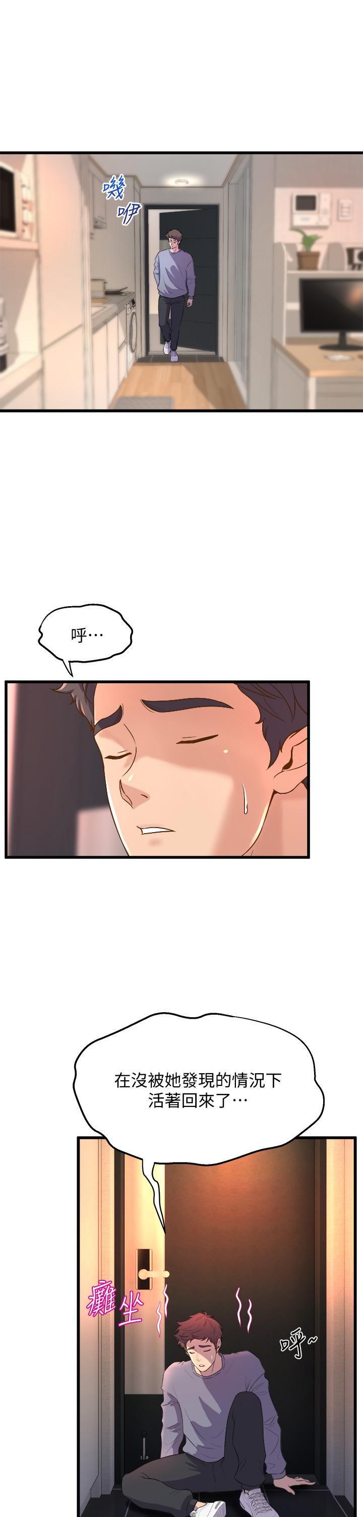 第35张