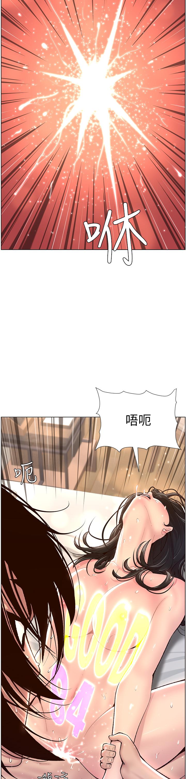 第35张