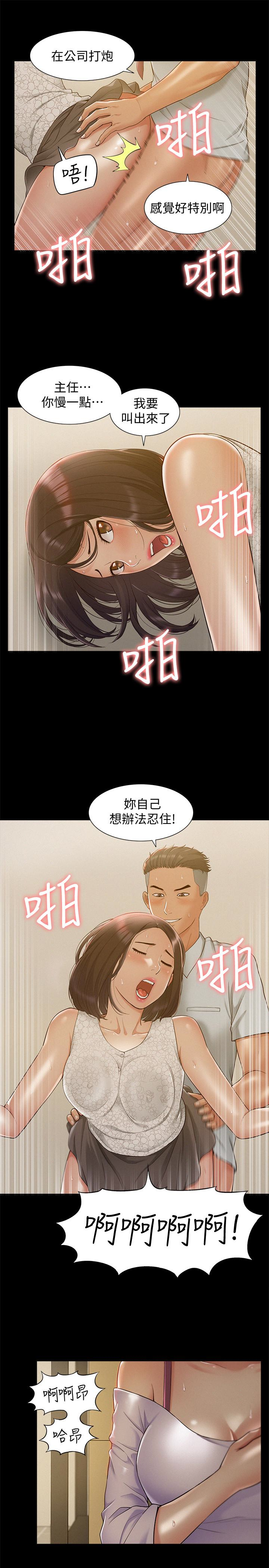 第21张