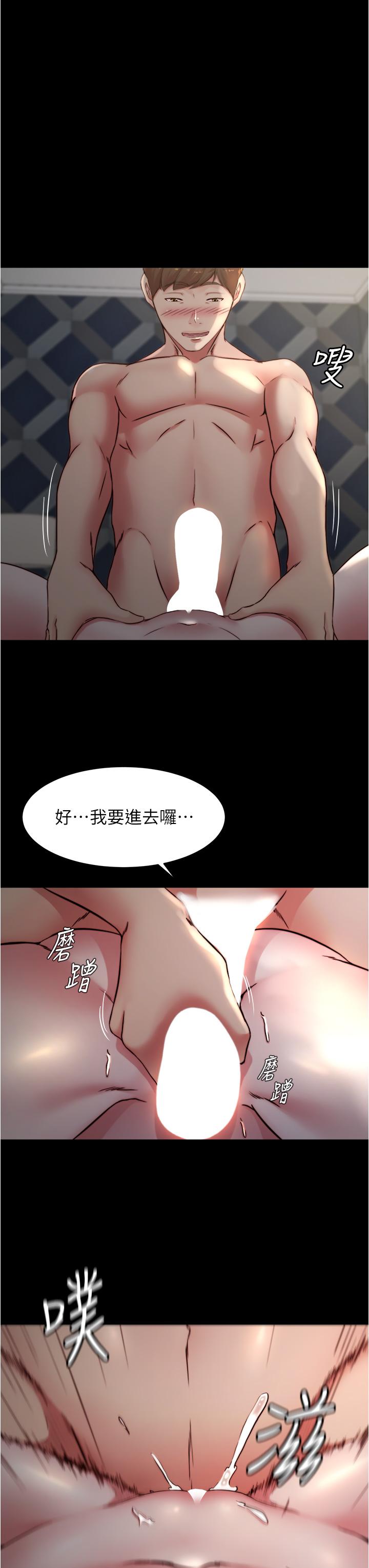 第33张