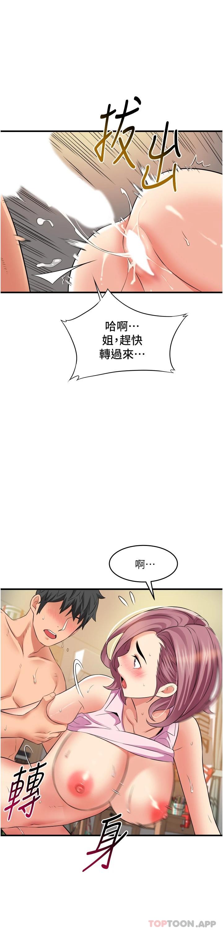 第21张