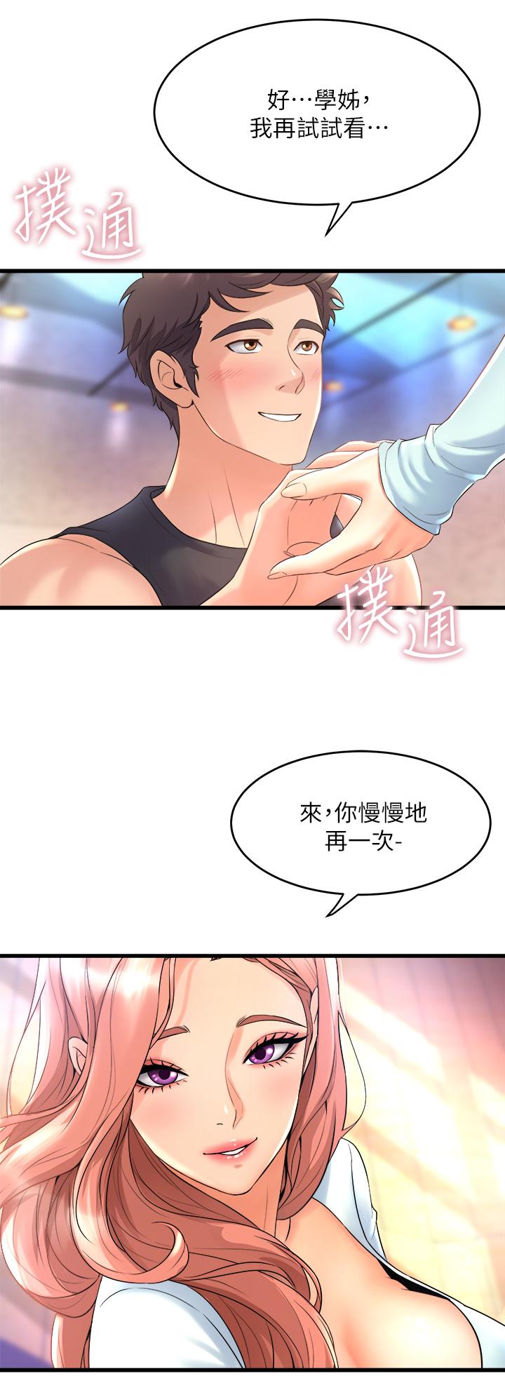 第42张