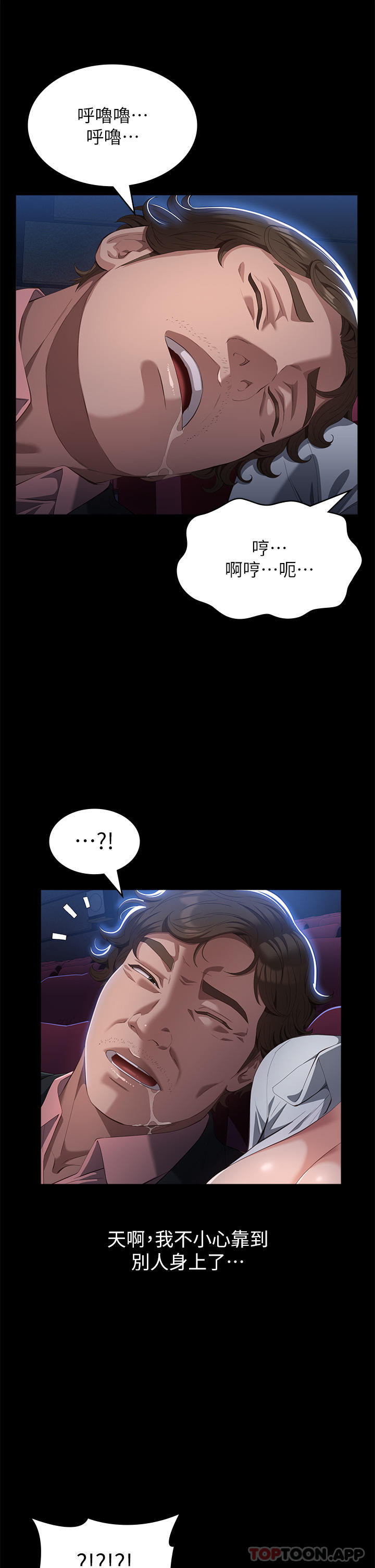 第19张