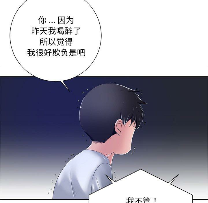 第27张