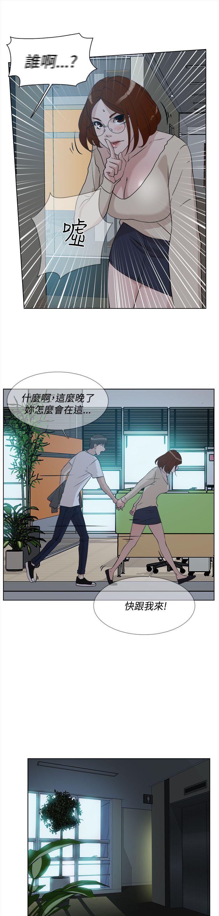 第20张
