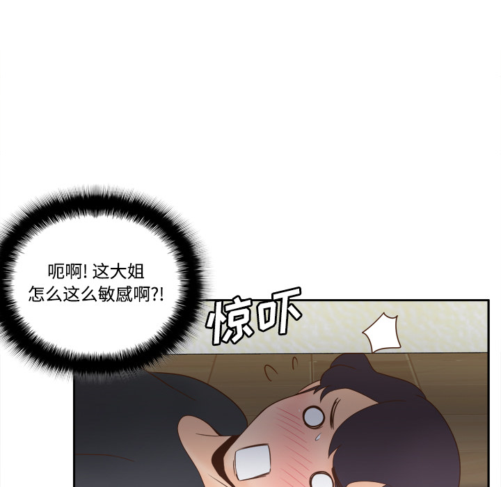 第77张