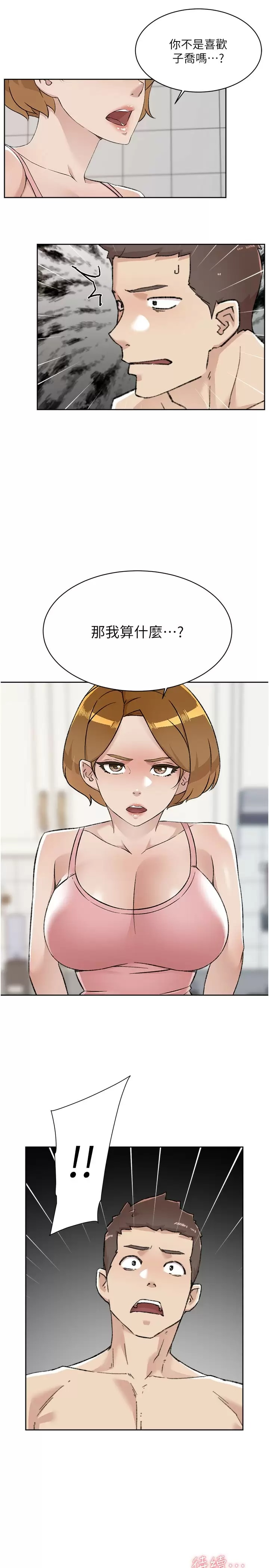 第46张