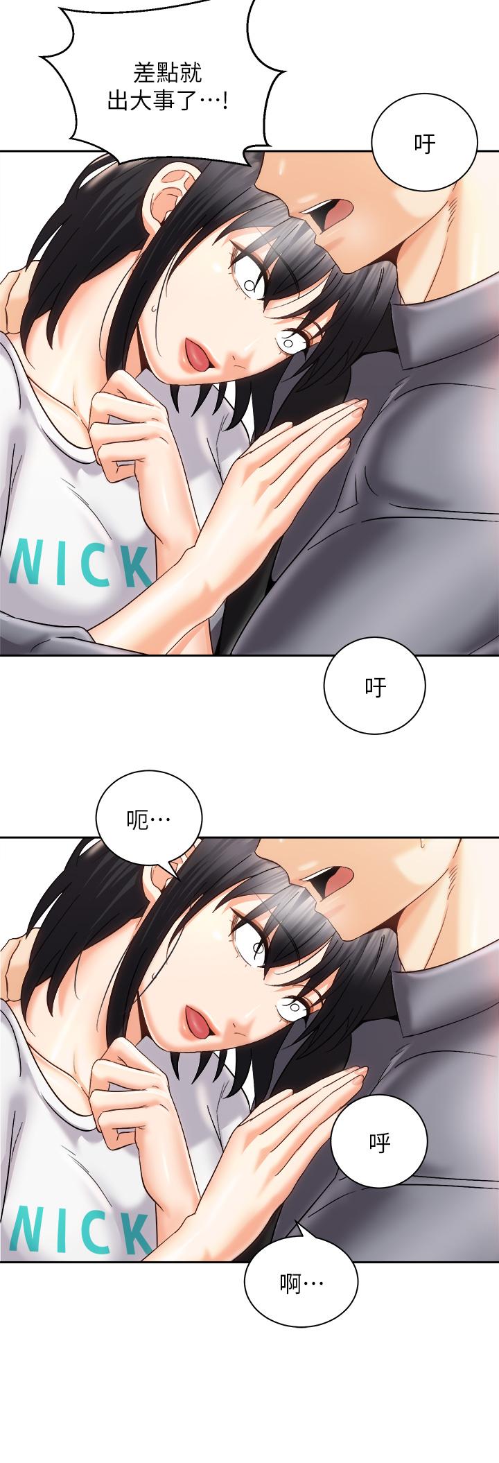 第33张